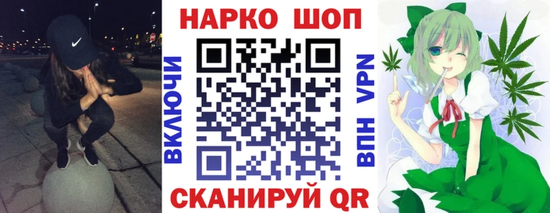 Купить Alpha PVP  Меф  Конопля  КОКАИН  Темников