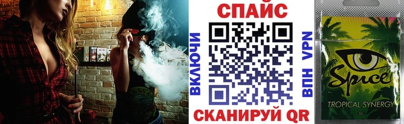 БУТИРАТ GHB Темников