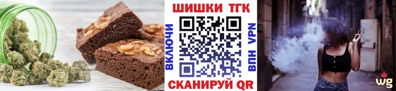 Купить где  Темников  Cannafood марихуана 
