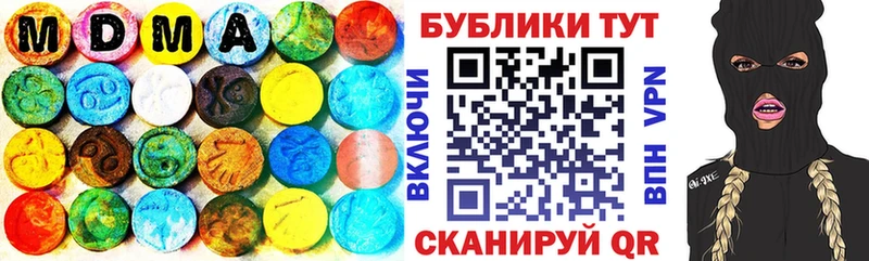 Экстази таблы  Купить закладки  Темников 