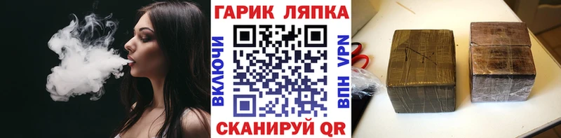 Купить закладки  Темников  Гашиш VHQ 