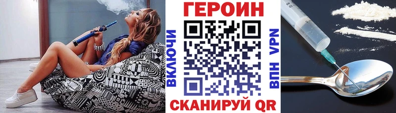 Героин Афган  Купить закладки  Темников 