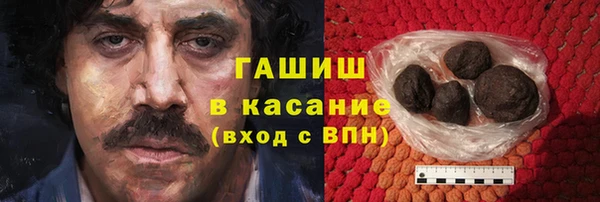 мескалин Алексеевка