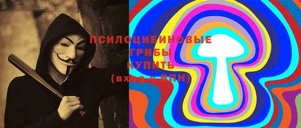 кокаин премиум Алексин
