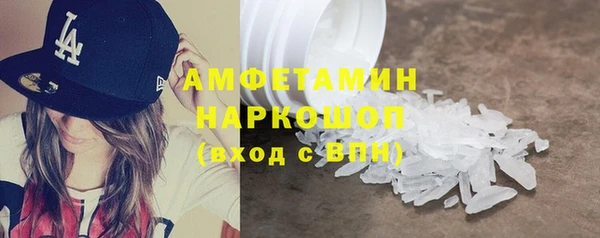 мескалин Алексеевка