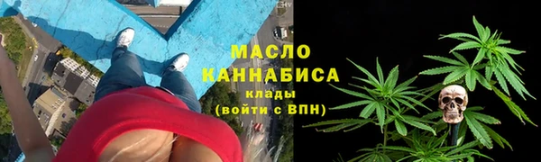 мескалин Алексеевка