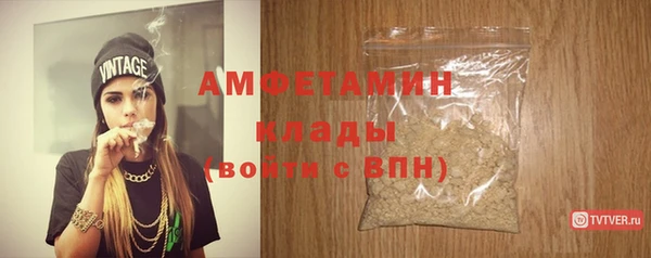 кокаин премиум Алексин