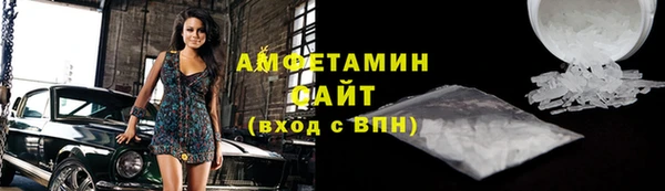 мескалин Алексеевка