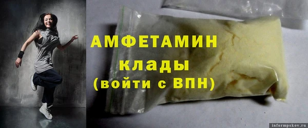 кокаин премиум Алексин