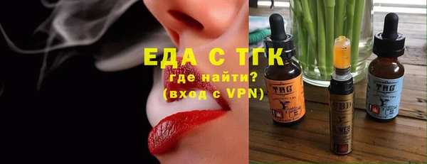 кокаин премиум Алексин