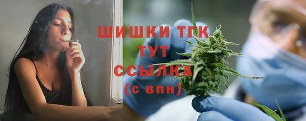 мескалин Алексеевка