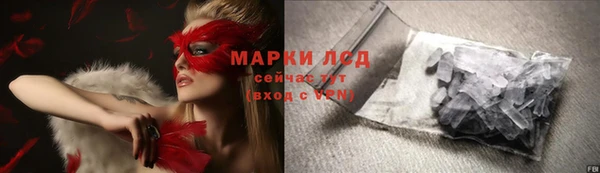 мескалин Алексеевка