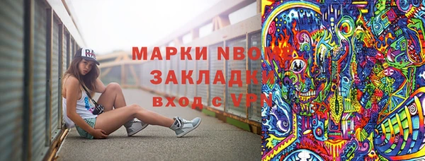 мескалин Алексеевка