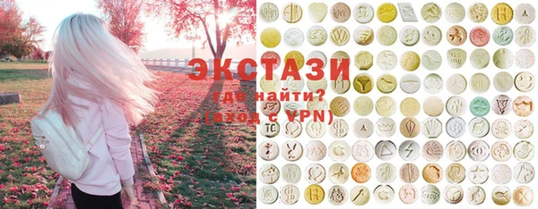 мескалин Алексеевка