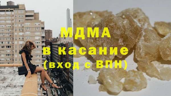 мескалин Алексеевка