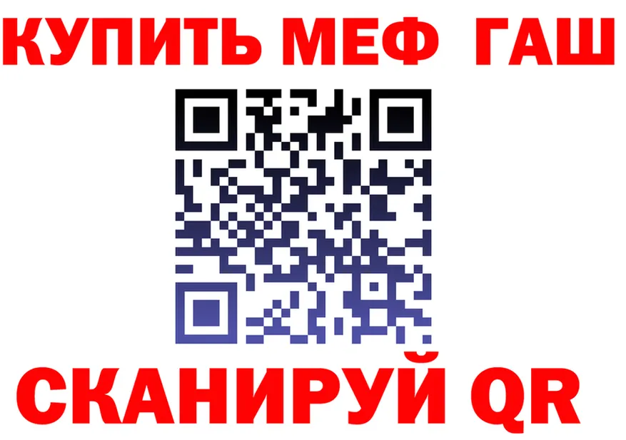 МЕТАДОН VHQ зеркало это mega Темников
