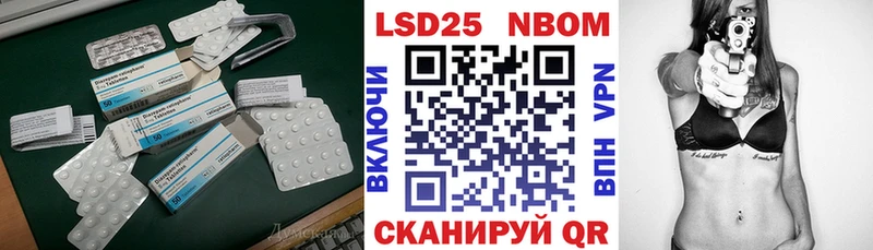 Лсд 25 экстази ecstasy Темников