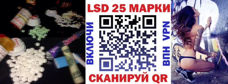 Лсд 25 экстази кислота  Купить  Темников 