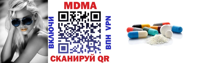 MDMA кристаллы  Купить  Темников 