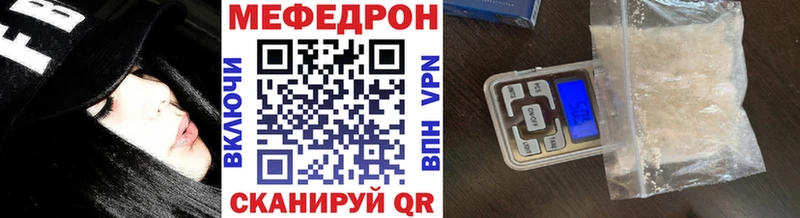 МЕФ мука  Купить где  Темников 