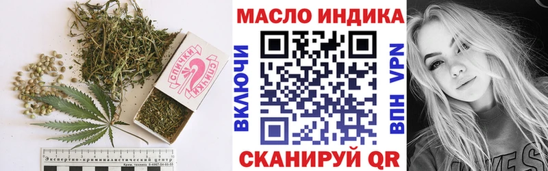 Дистиллят ТГК гашишное масло  Купить  Темников 